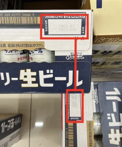 ウェル活おすすめ商品、ビール。価格より賞味期限をチェックし、できるだけ新鮮なものを買う。